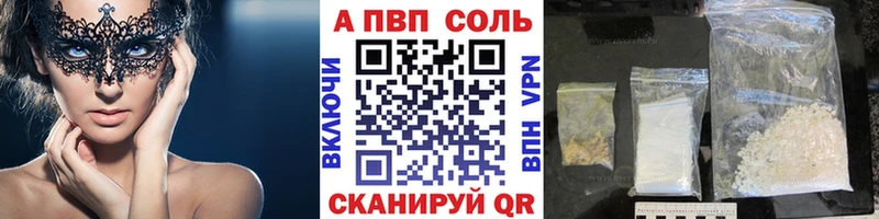 наркошоп  Пикалёво  omg как войти  A PVP крисы CK 