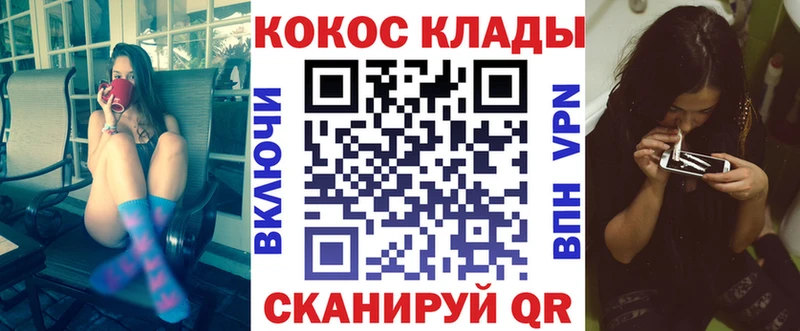 COCAIN Перу  Пикалёво 