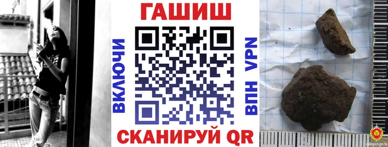 Гашиш Изолятор как найти закладки Пикалёво