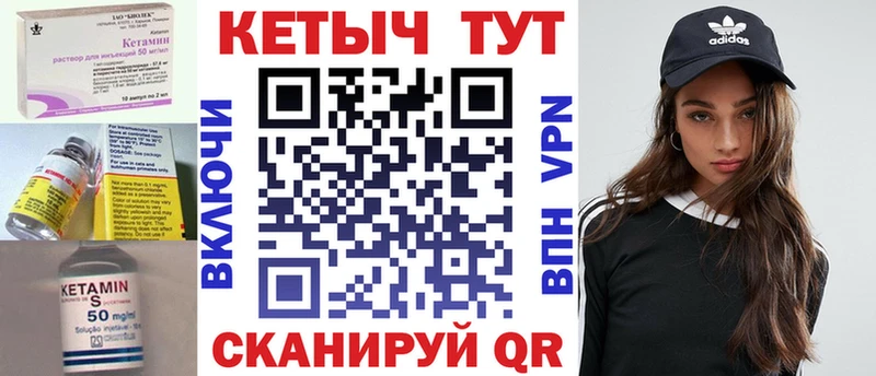 Кетамин ketamine  Пикалёво 
