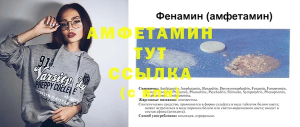 MDMA Premium VHQ Алексеевка