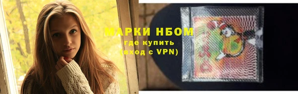 MDMA Premium VHQ Алексеевка