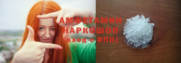 ALPHA-PVP Алзамай