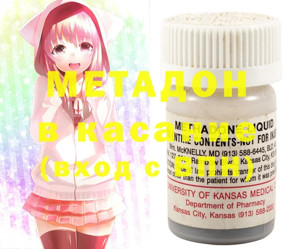 MDMA Premium VHQ Алексеевка