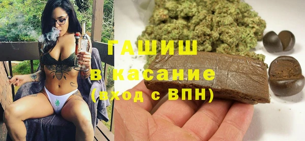 MDMA Premium VHQ Алексеевка