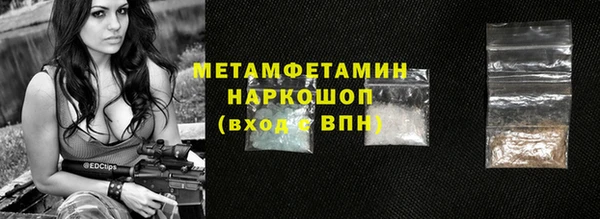 ALPHA-PVP Алзамай