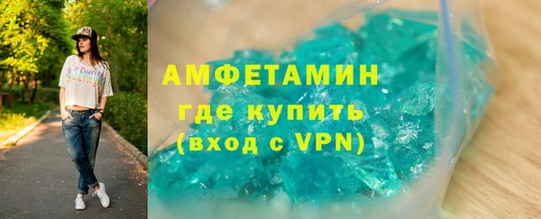 MDMA Premium VHQ Алексеевка
