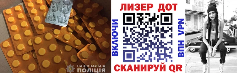 как найти   Пикалёво  ЛСД экстази кислота 