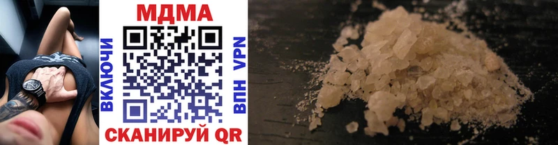 MDMA Molly  Пикалёво 
