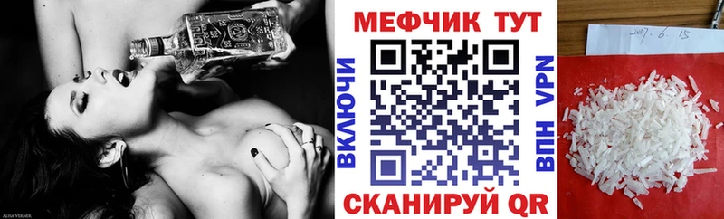 kraken ТОР  купить закладку  Пикалёво  МЕФ мука 