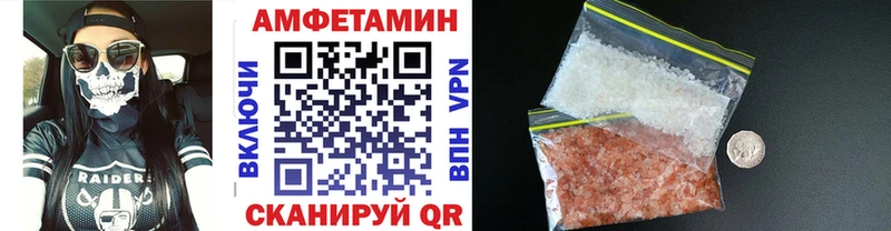 blacksprut ТОР Пикалёво Первитин винт