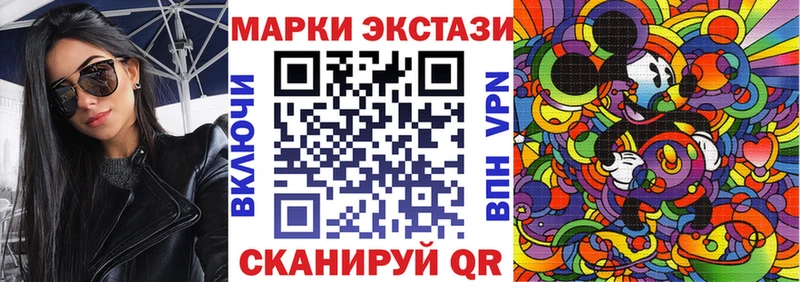 где можно купить наркотик  Пикалёво  Марки N-bome 1,8мг 