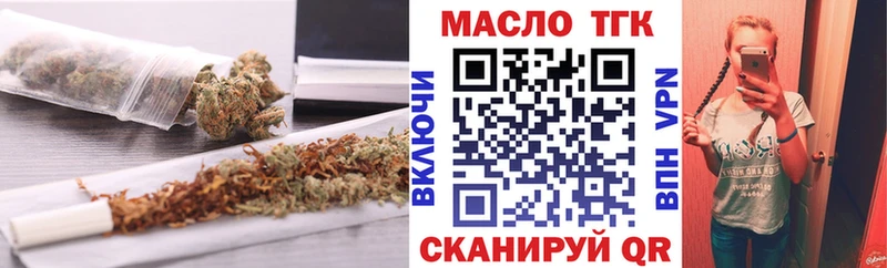 ТГК жижа  Пикалёво 